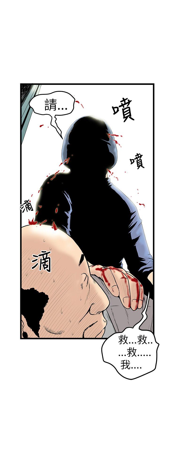 [Manhwa] Imagination fanatic Love, big breasts#[30P]-14