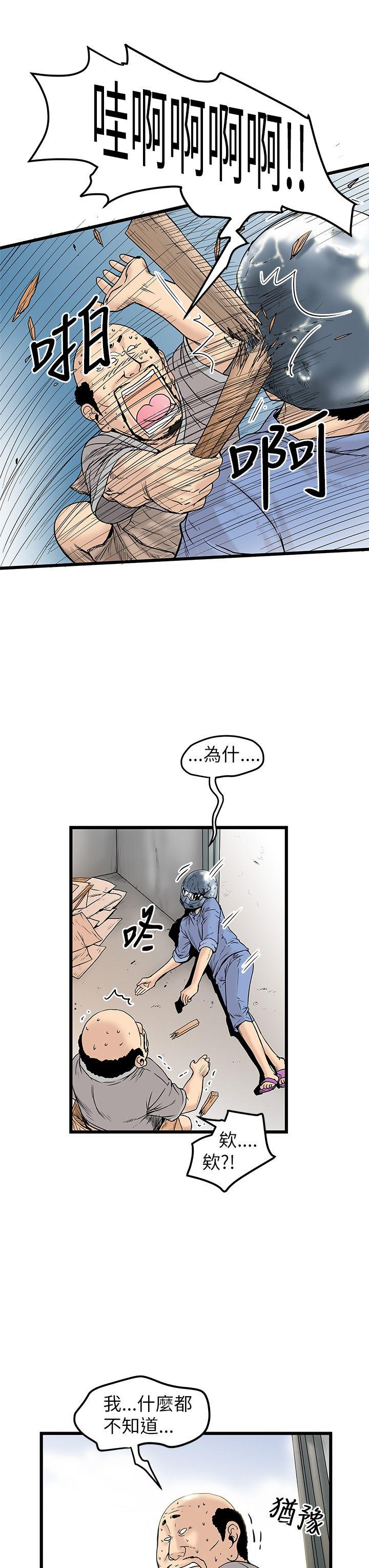 [Manhwa] Imagination fanatic Love, big breasts#[30P]-15