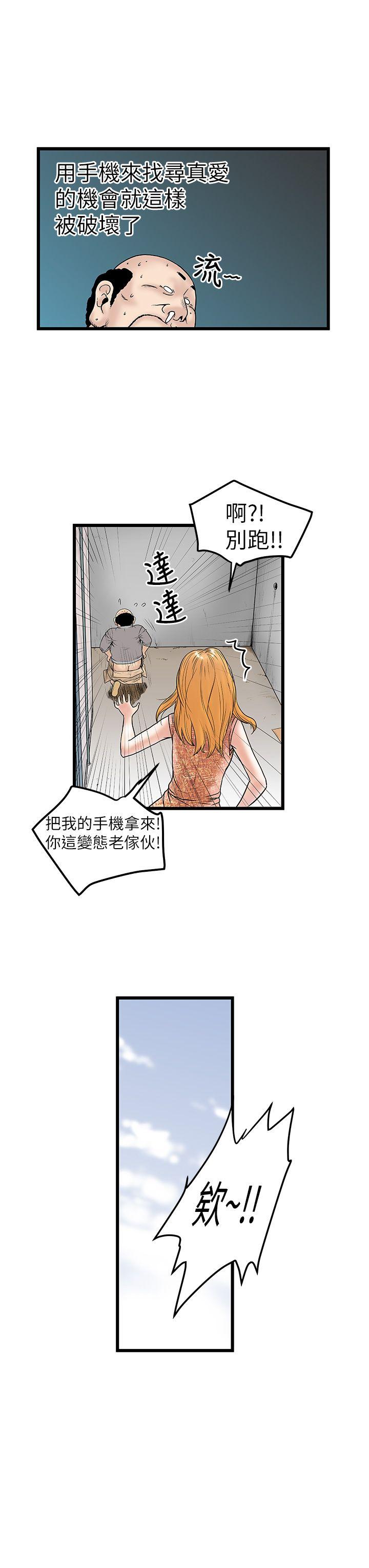 [Manhwa] Imagination fanatic Love, big breasts#[30P]-19
