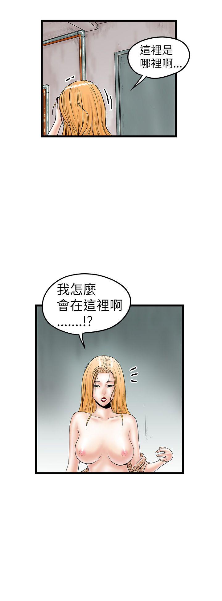 [Manhwa] Imagination fanatic Love, big breasts#[30P]-2