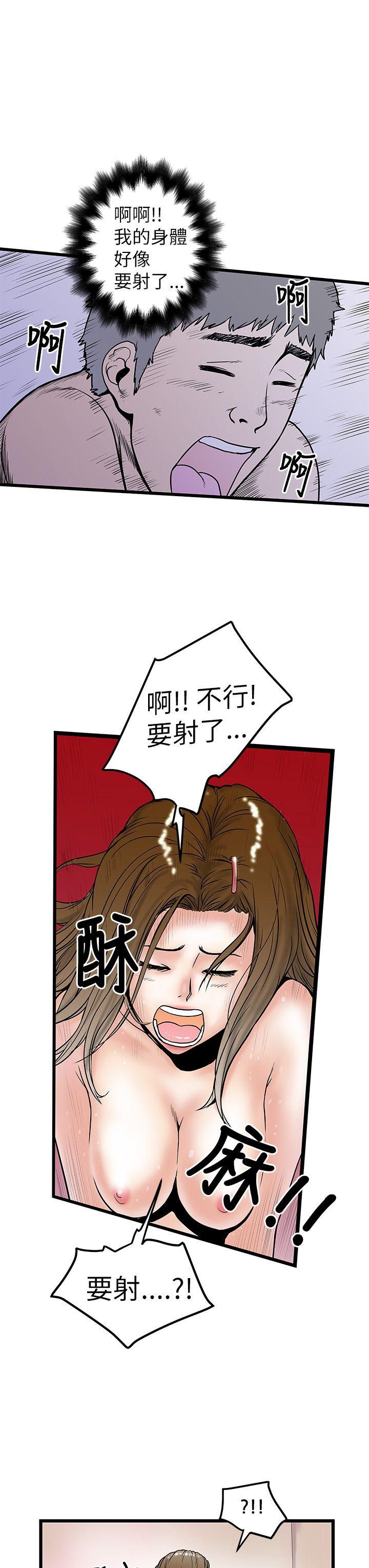 [Manhwa] Imagination fanatic Love, big breasts#[30P]-25