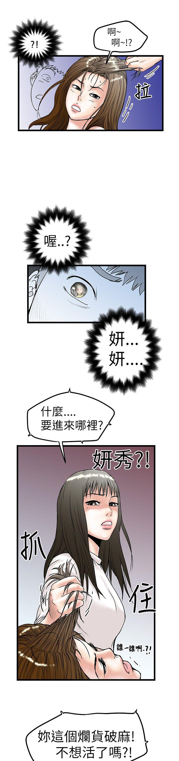 [Manhwa] Imagination fanatic Love, big breasts#[30P]-29