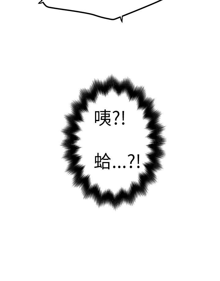 [Manhwa] Imagination fanatic Love, big breasts#[30P]-30