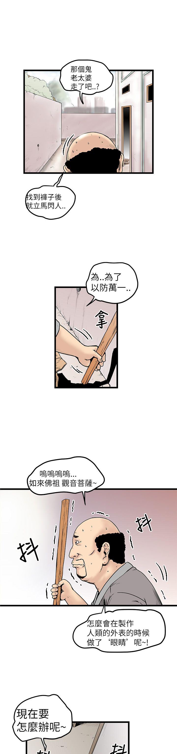 [Manhwa] Imagination fanatic Love, big breasts#[30P]-7