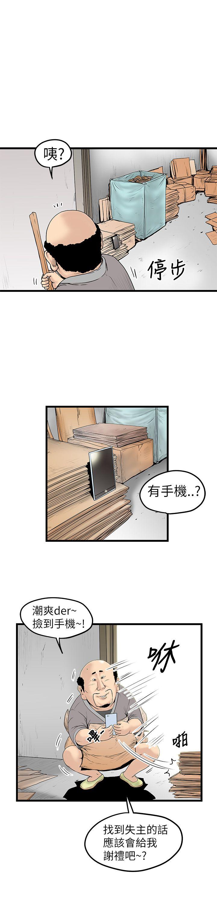 [Manhwa] Imagination fanatic Love, big breasts#[30P]-9