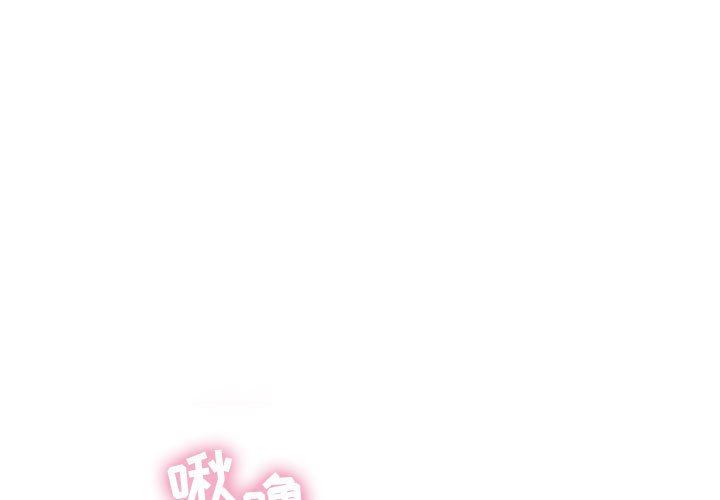 [Manhwa] She next door Love, mature woman, big breasts#[84P]-1