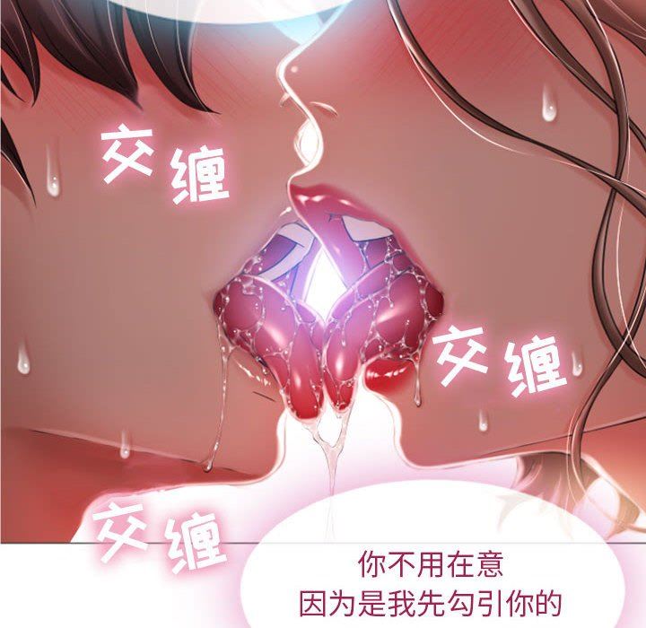 [Manhwa] She next door Love, mature woman, big breasts#[84P]-10