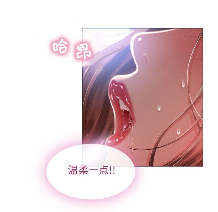 [Manhwa] She next door Love, mature woman, big breasts#[84P]-13