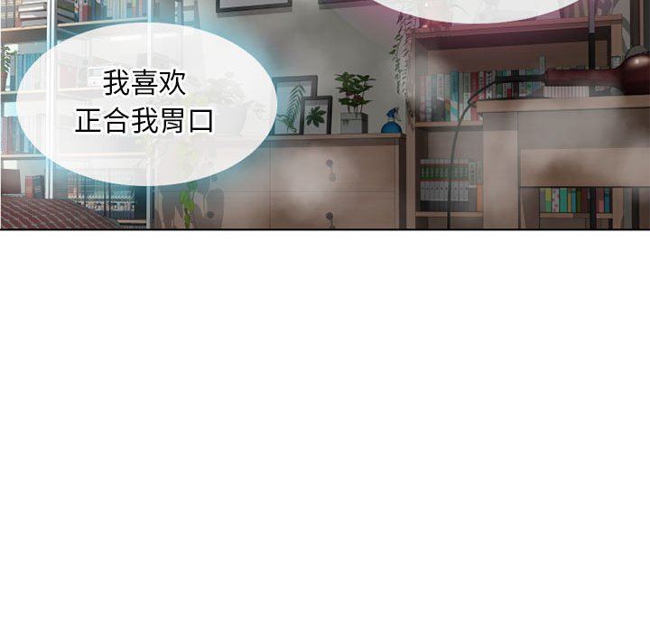 [Manhwa] She next door Love, mature woman, big breasts#[84P]-19