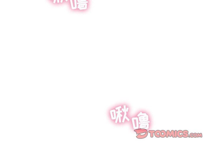 [Manhwa] She next door Love, mature woman, big breasts#[84P]-2