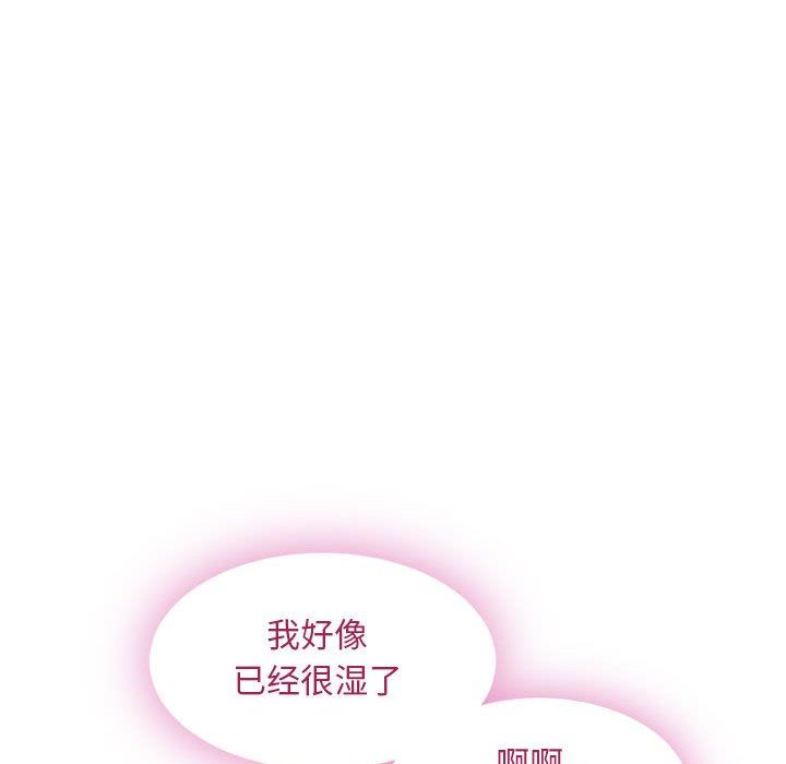 [Manhwa] She next door Love, mature woman, big breasts#[84P]-22