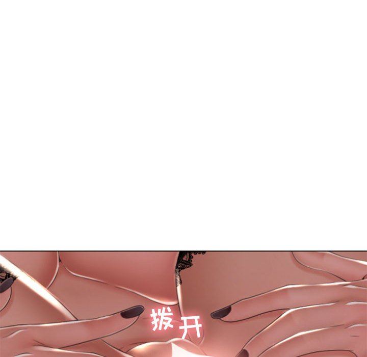 [Manhwa] She next door Love, mature woman, big breasts#[84P]-24