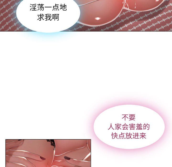 [Manhwa] She next door Love, mature woman, big breasts#[84P]-27