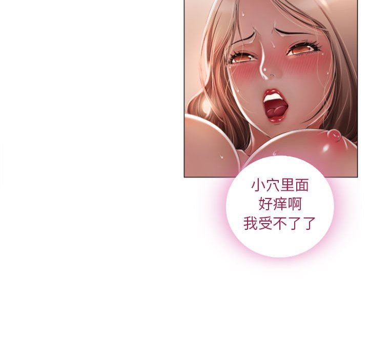 [Manhwa] She next door Love, mature woman, big breasts#[84P]-29
