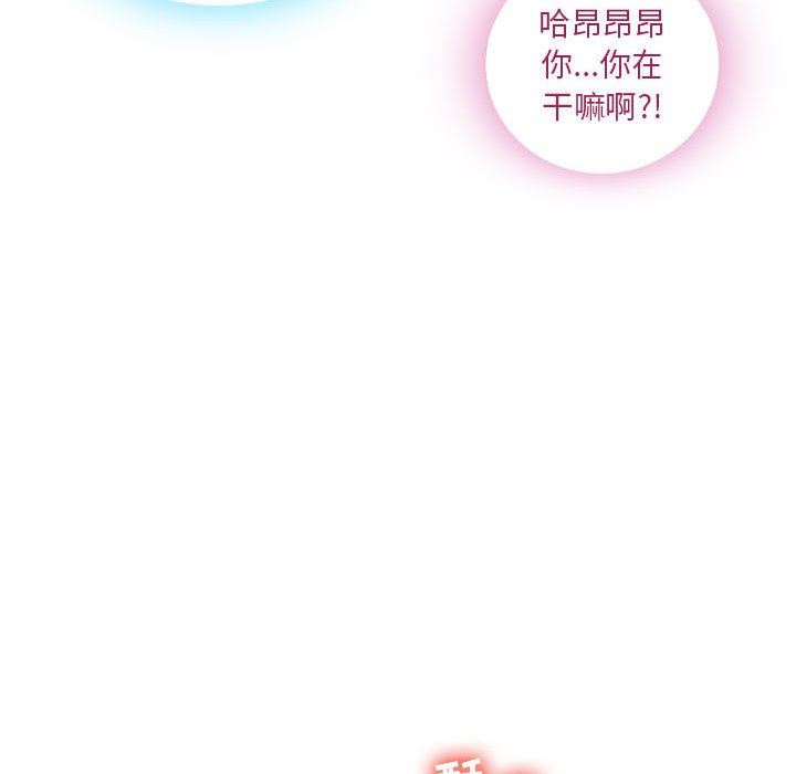 [Manhwa] She next door Love, mature woman, big breasts#[84P]-31