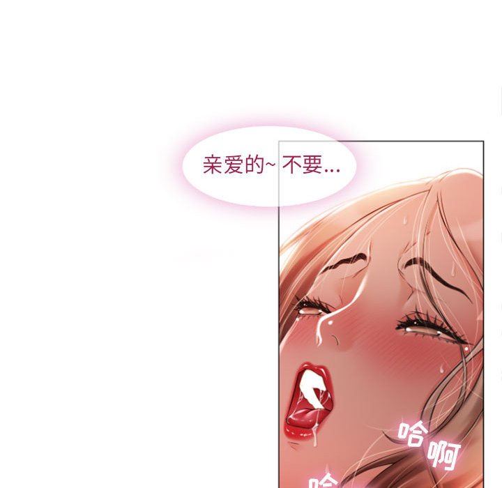 [Manhwa] She next door Love, mature woman, big breasts#[84P]-37