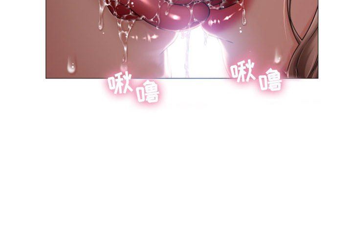 [Manhwa] She next door Love, mature woman, big breasts#[84P]-4
