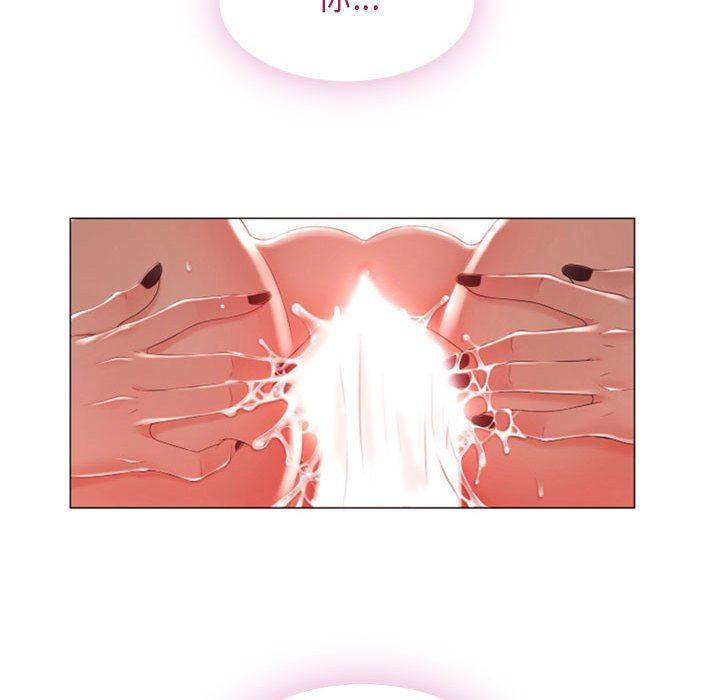 [Manhwa] She next door Love, mature woman, big breasts#[84P]-43