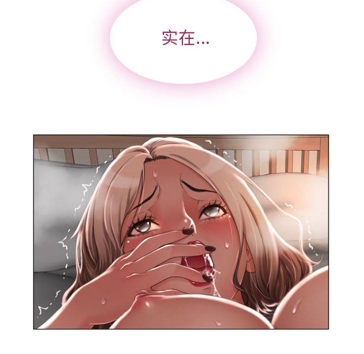 [Manhwa] She next door Love, mature woman, big breasts#[84P]-44