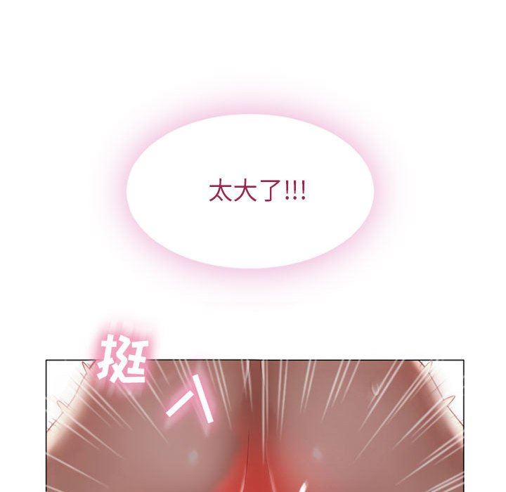 [Manhwa] She next door Love, mature woman, big breasts#[84P]-45