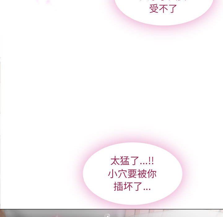 [Manhwa] She next door Love, mature woman, big breasts#[84P]-53