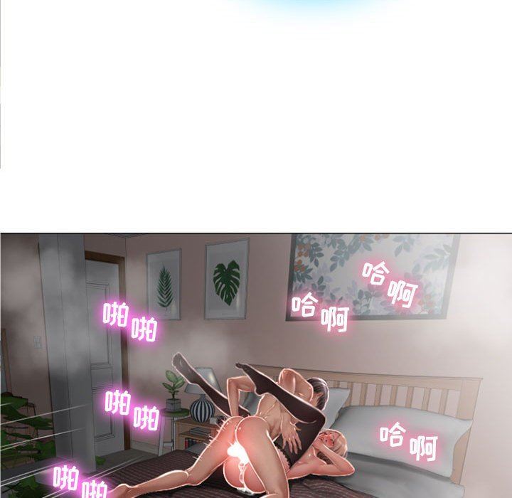 [Manhwa] She next door Love, mature woman, big breasts#[84P]-56