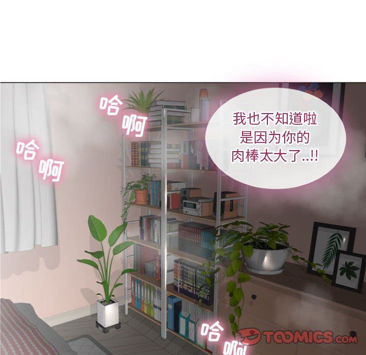 [Manhwa] She next door Love, mature woman, big breasts#[84P]-58