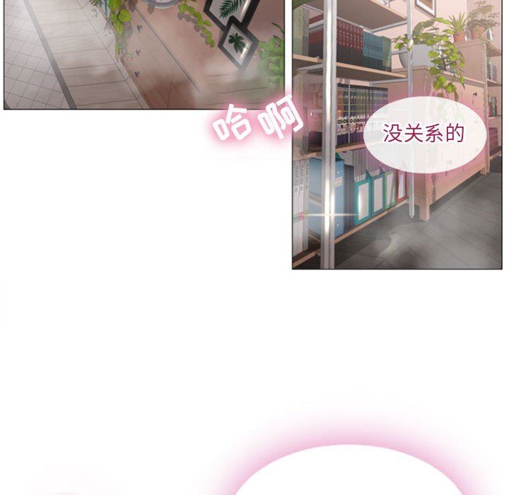 [Manhwa] She next door Love, mature woman, big breasts#[84P]-6