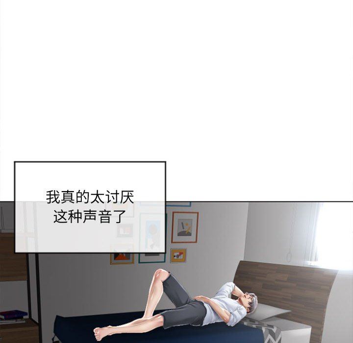 [Manhwa] She next door Love, mature woman, big breasts#[84P]-63