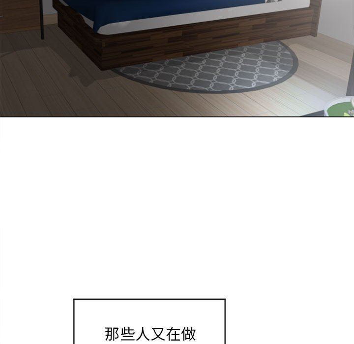 [Manhwa] She next door Love, mature woman, big breasts#[84P]-64