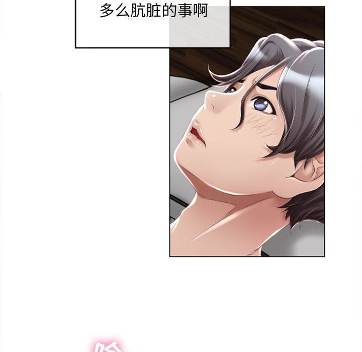 [Manhwa] She next door Love, mature woman, big breasts#[84P]-65