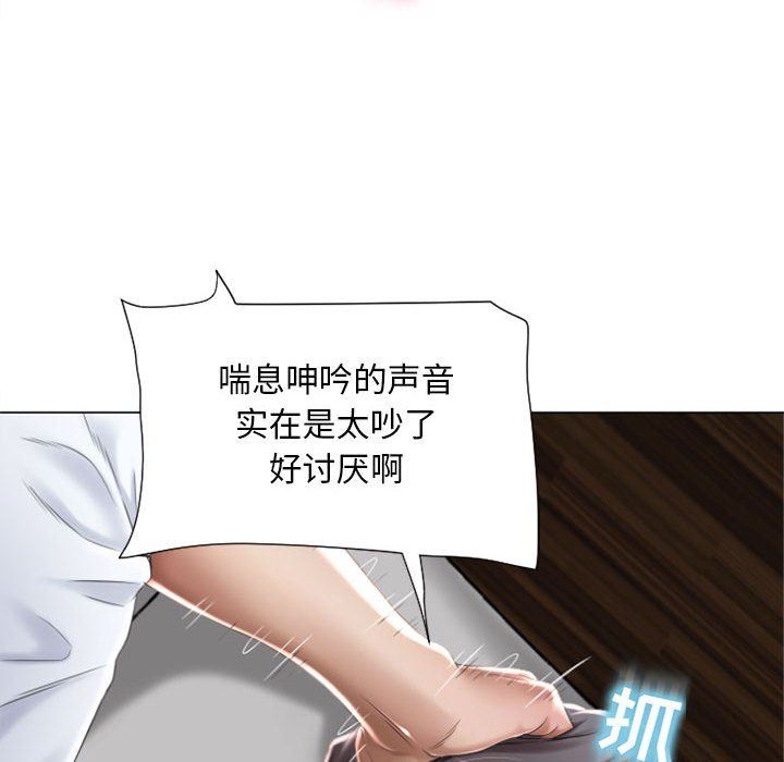 [Manhwa] She next door Love, mature woman, big breasts#[84P]-67