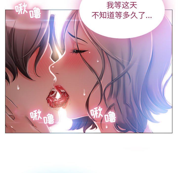 [Manhwa] She next door Love, mature woman, big breasts#[84P]-7