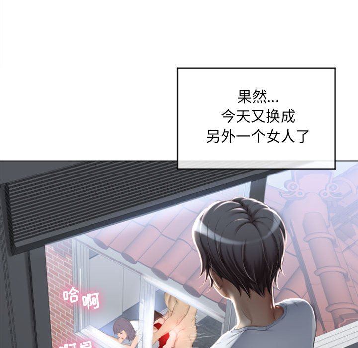 [Manhwa] She next door Love, mature woman, big breasts#[84P]-72