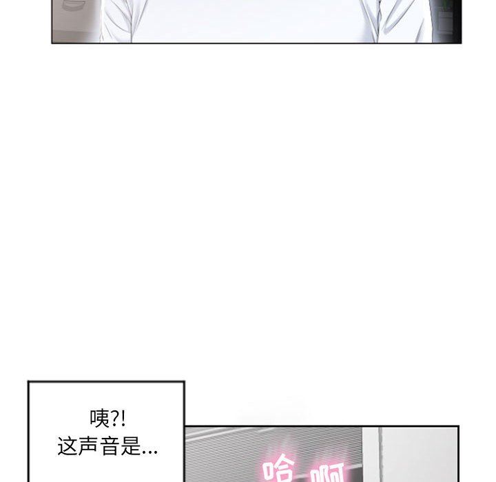 [Manhwa] She next door Love, mature woman, big breasts#[84P]-76