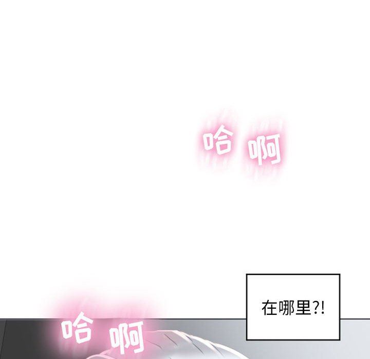 [Manhwa] She next door Love, mature woman, big breasts#[84P]-78