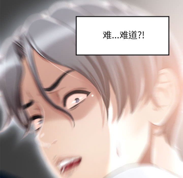 [Manhwa] She next door Love, mature woman, big breasts#[84P]-81
