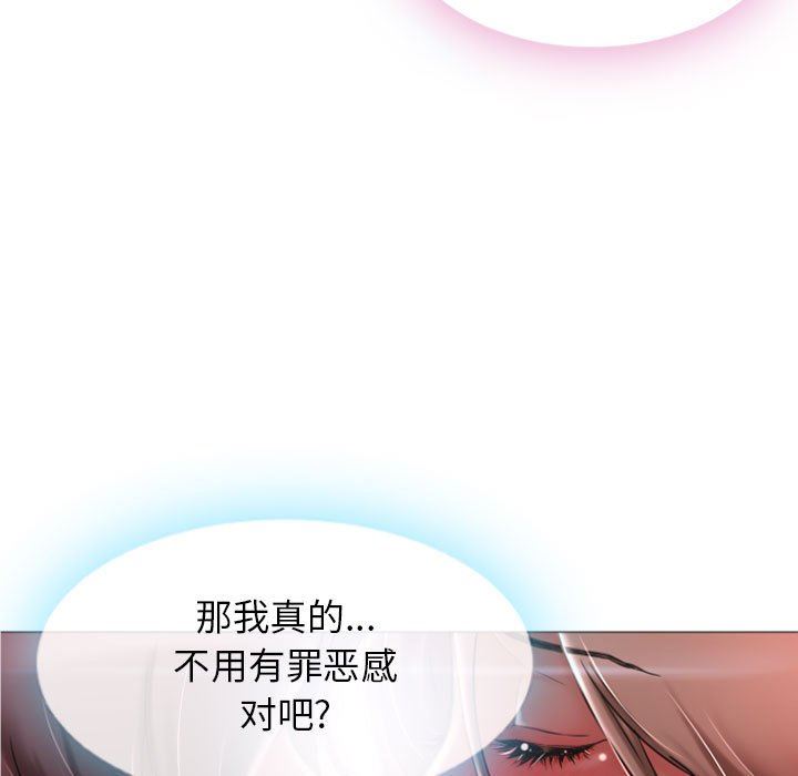 [Manhwa] She next door Love, mature woman, big breasts#[84P]-9