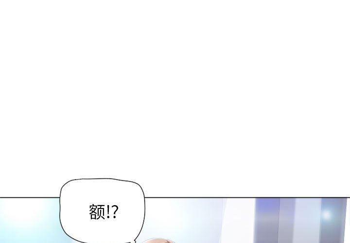 [Manhwa] She next door Love, mature woman, big breasts#[136P]-1