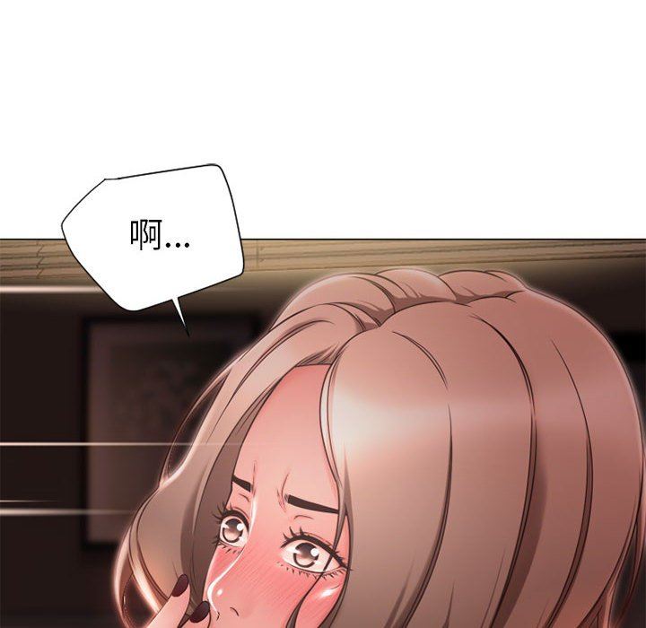 [Manhwa] She next door Love, mature woman, big breasts#[136P]-101