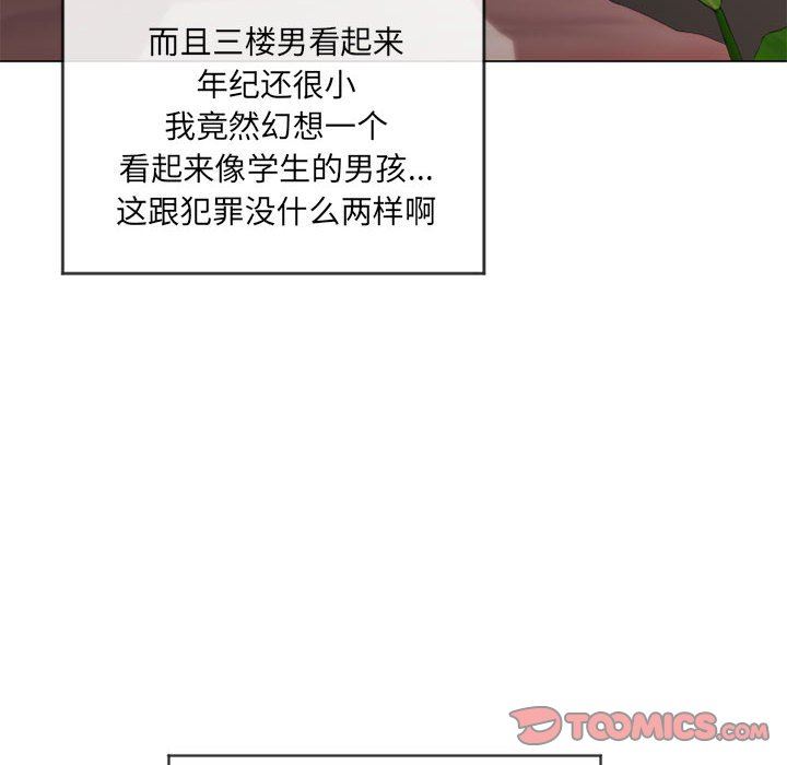 [Manhwa] She next door Love, mature woman, big breasts#[136P]-105