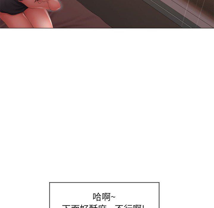 [Manhwa] She next door Love, mature woman, big breasts#[136P]-107