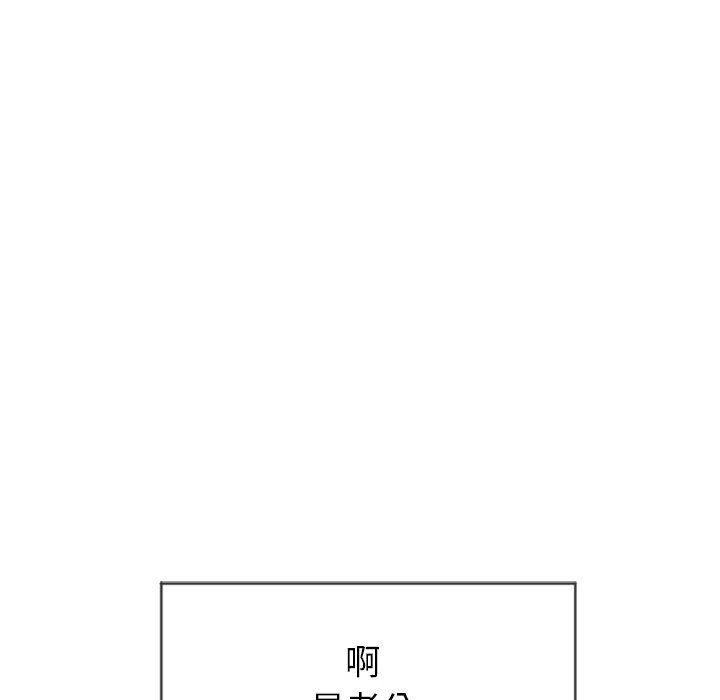 [Manhwa] She next door Love, mature woman, big breasts#[136P]-114