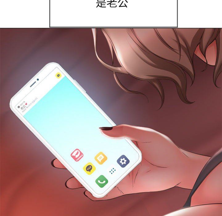 [Manhwa] She next door Love, mature woman, big breasts#[136P]-115