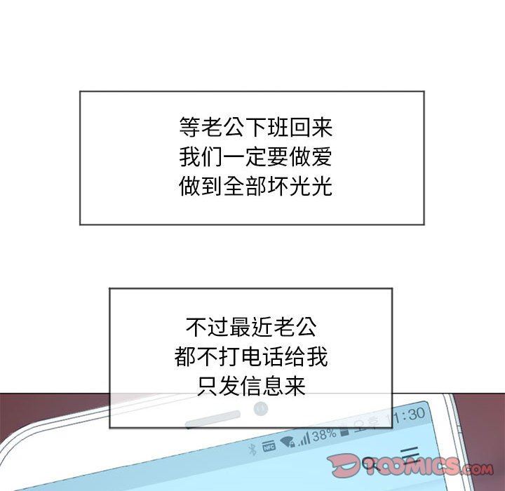 [Manhwa] She next door Love, mature woman, big breasts#[136P]-117