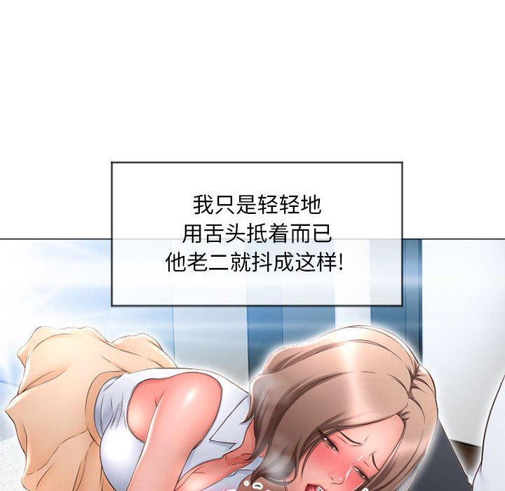 [Manhwa] She next door Love, mature woman, big breasts#[136P]-22