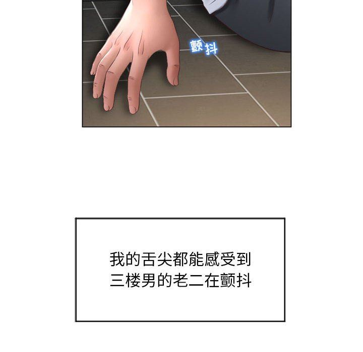 [Manhwa] She next door Love, mature woman, big breasts#[136P]-25