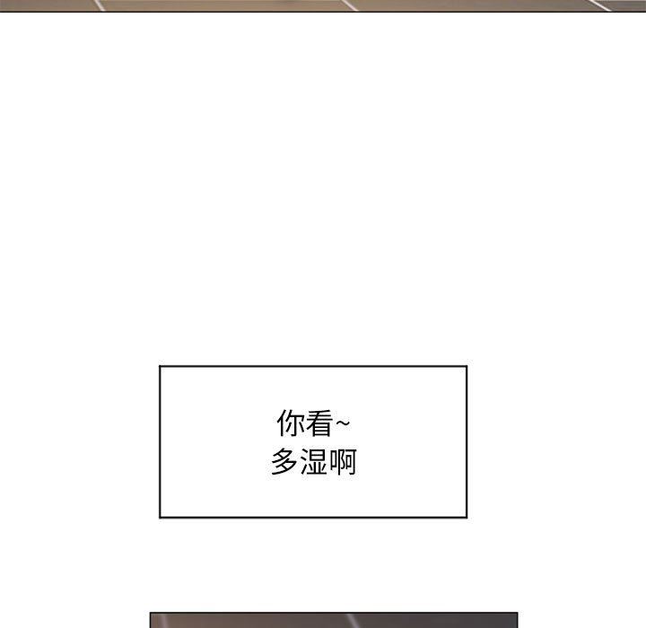 [Manhwa] She next door Love, mature woman, big breasts#[136P]-34