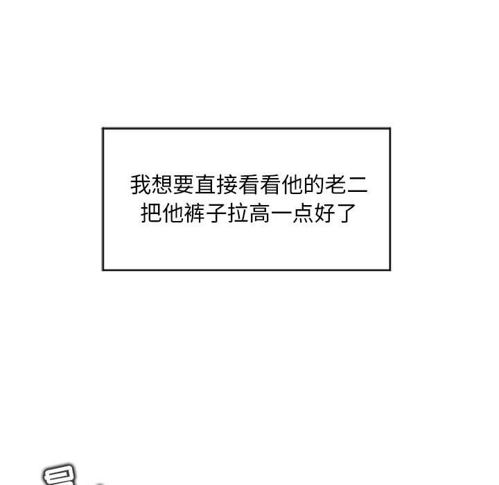 [Manhwa] She next door Love, mature woman, big breasts#[136P]-36