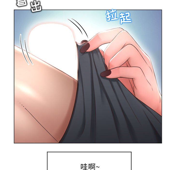 [Manhwa] She next door Love, mature woman, big breasts#[136P]-37